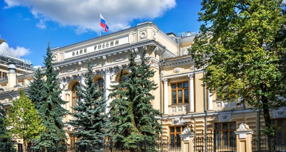 Центробанк РФ